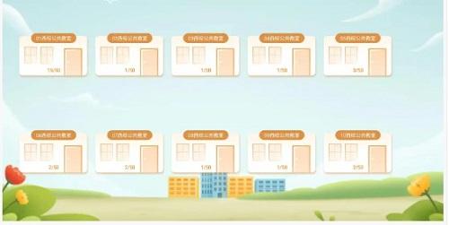 银成云自习 v4.4.3