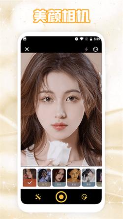 完美相机高级版 v5.3.4