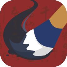 学谷毛笔书法练字 v1.1.7