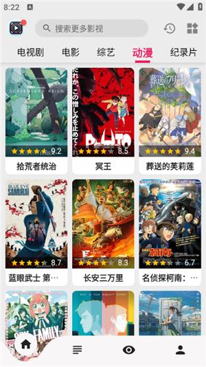 果果视频追剧 v3.3.3