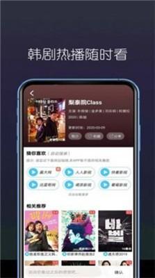 阳光看剧 v5.2.3