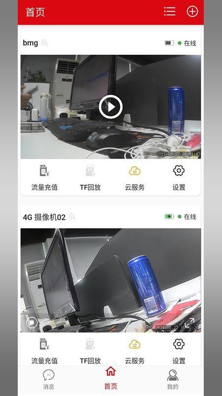 智驹软件 v3.0.1