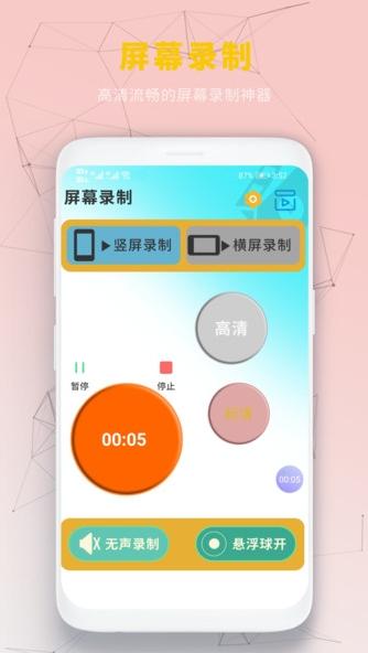 快速无痕播放器 v6.3.1
