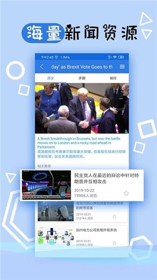 托业听力英语 v6.2.3