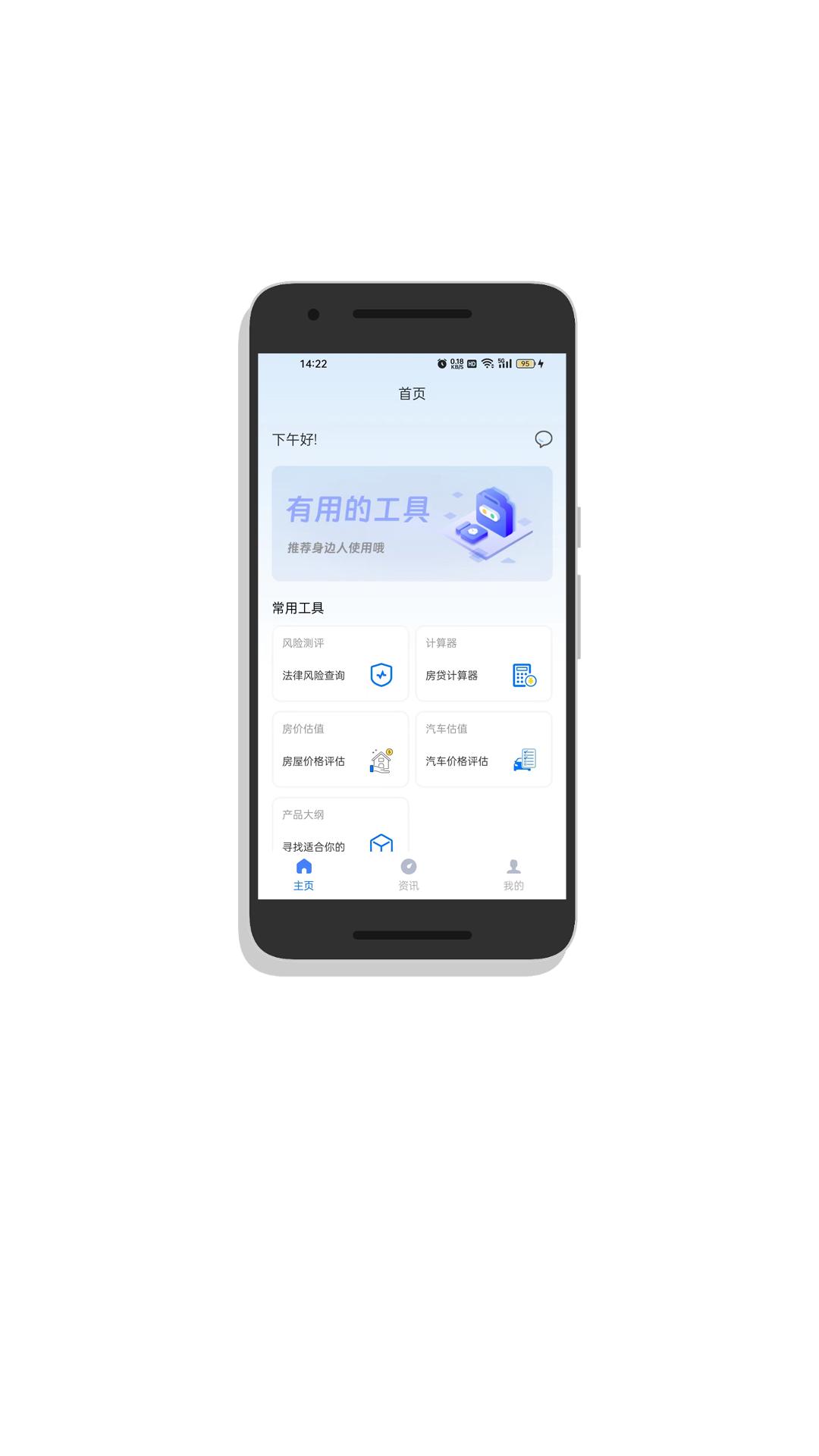 雨报企业服务 v3.0.3