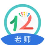 12xue老师