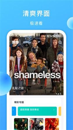 聚看美剧TV v3.2.4