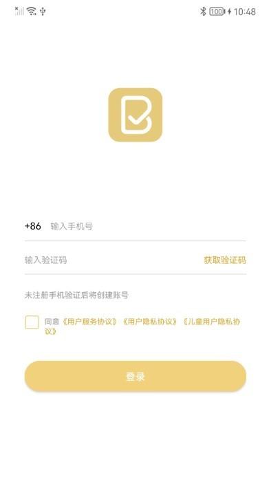 布小丁印题 v3.0.4