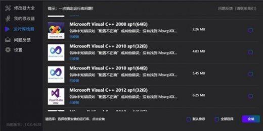 风灵月影黑神话 v5.5.2