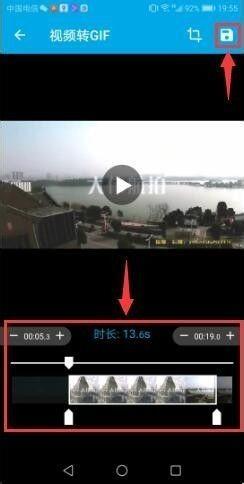 gif助手免费版 v4.4.3