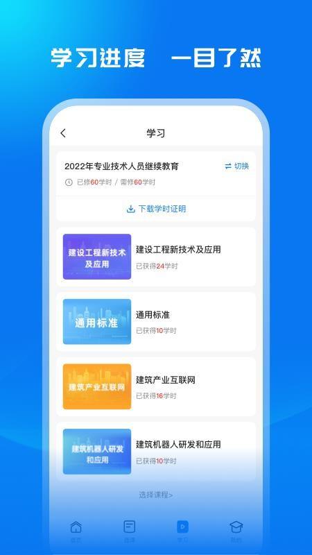 广西建培 v5.2.4