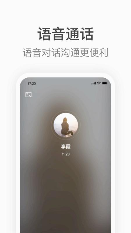 Knock拼多多办公 v6.5.1