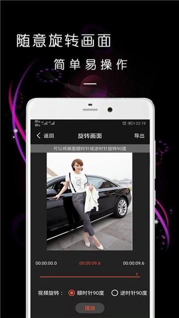 乐视频剪辑器 v6.5.3
