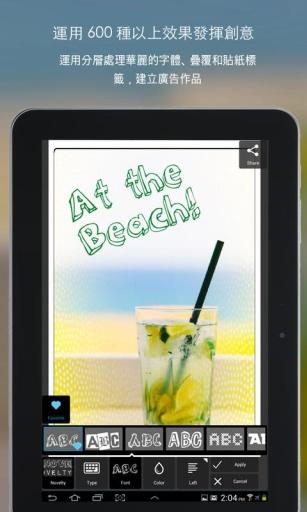 Pixlr照片处理 v3.5.3