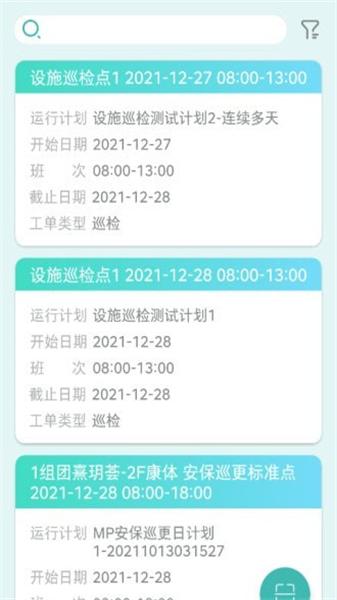 雅智工单 v3.3.4