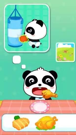 我爱吃饭宝宝巴士 v5.5.1