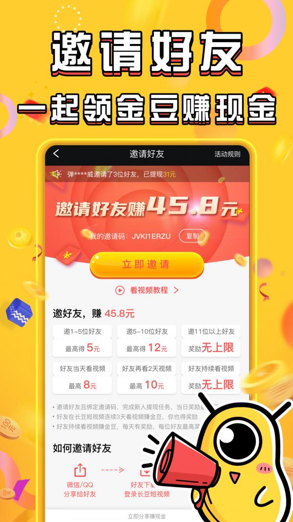 张悦短视频 v6.0.3