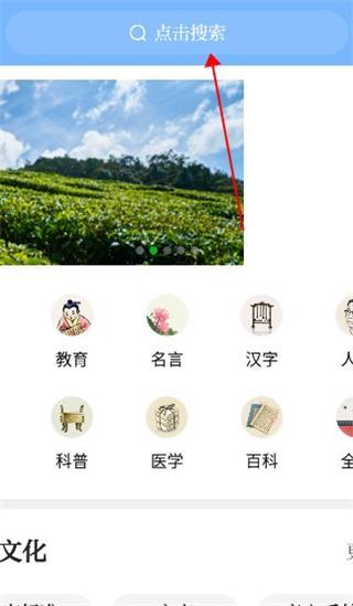 贝壳搜索解锁版 v5.2.3