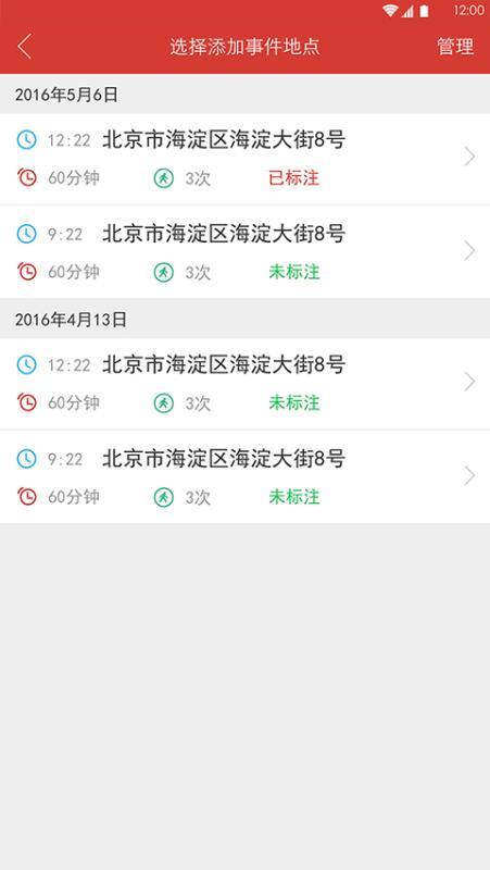 我的路