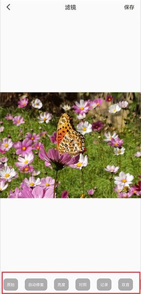 魔术橡皮擦工具