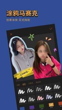 可可修图去水印