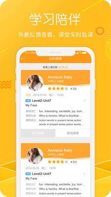 YoYoCat英语 v6.5.1