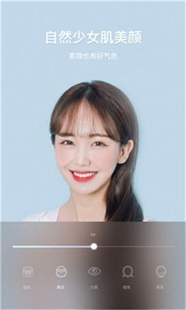 去雾霾相机 v6.0.2