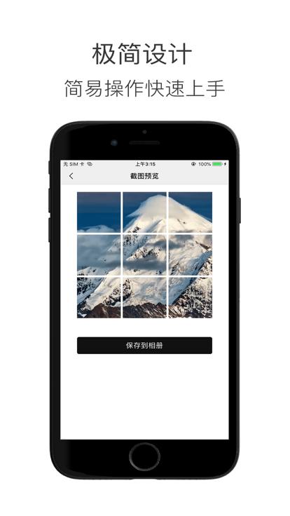 造境计划 v5.5.1