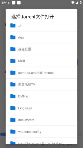 可乐下载器会员版 v6.1.3