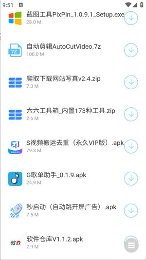康少软件库 v3.5.2