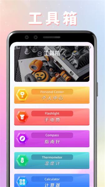 剧圈圈播放器 v6.1.1