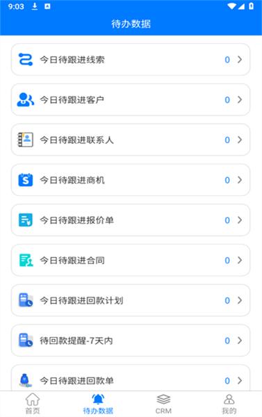 鸿书办公软件 v5.2.1