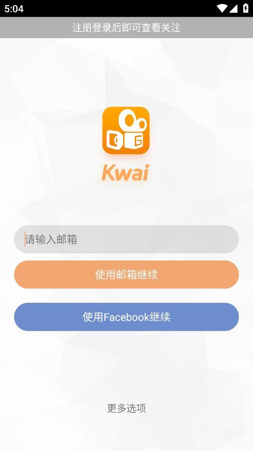 快手手表版 v4.4.1