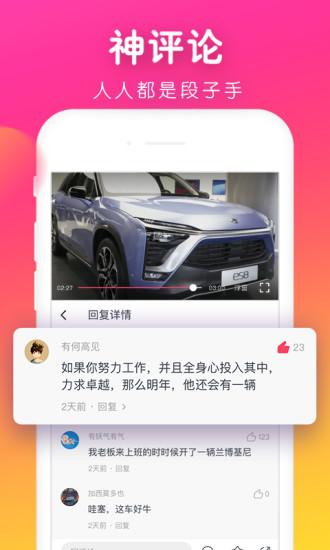 波波视频精选 v6.3.3