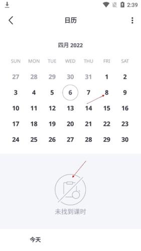 italki学外语 v4.2.2