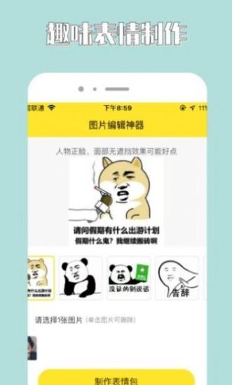 96编辑器免费版 v3.2.4