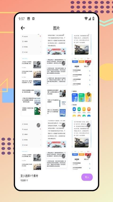 Blackmagiccamera v6.5.3