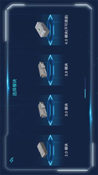 宇星科技 v6.3.3