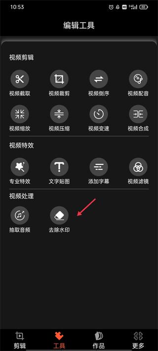 剪影多多2024 v3.0.3