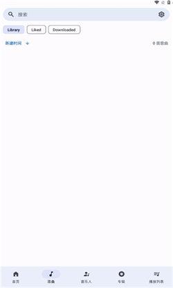 innertune音乐 v3.2.3