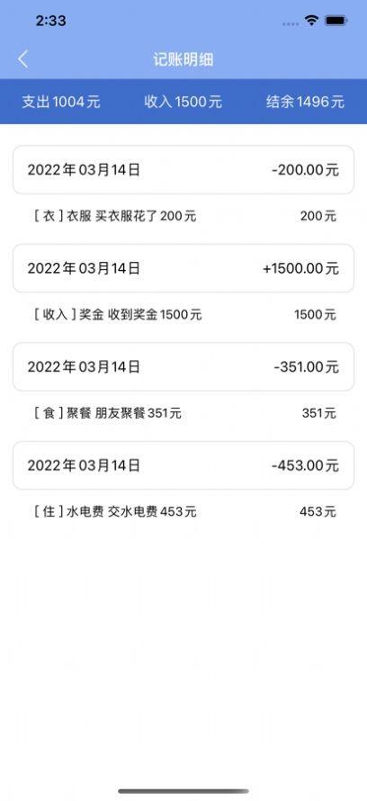 先由小河川开始 v5.3.3