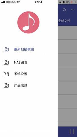诗韵音乐软件 v5.2.4