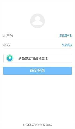 蓝奏云优享版 v3.2.3