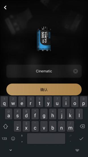 fimo相机软件 v4.2.1