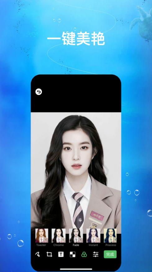 飞速证件照 v5.3.2