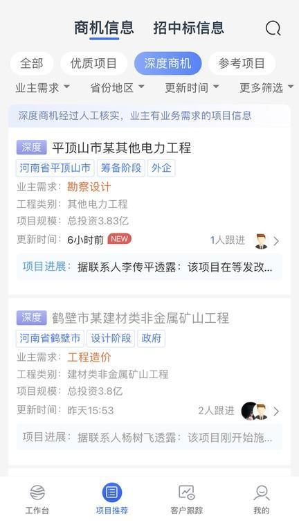 小海带招标 v5.0.3