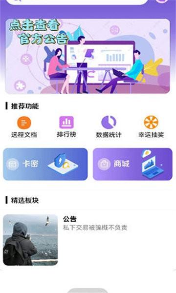 明心资源库 v5.1.2