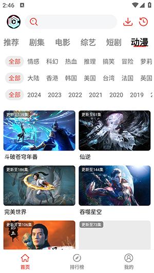 抖抖趣看 v5.2.3