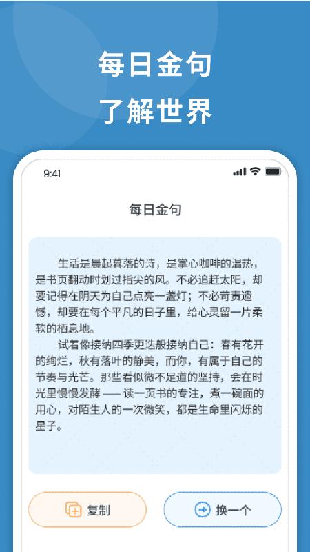 快云流量卫士 v5.1.4