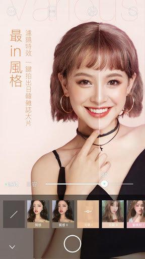 轻颜相机去广告版 v3.4.1